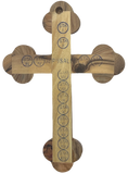 5" Roman Cross Including one Holy Land Essences